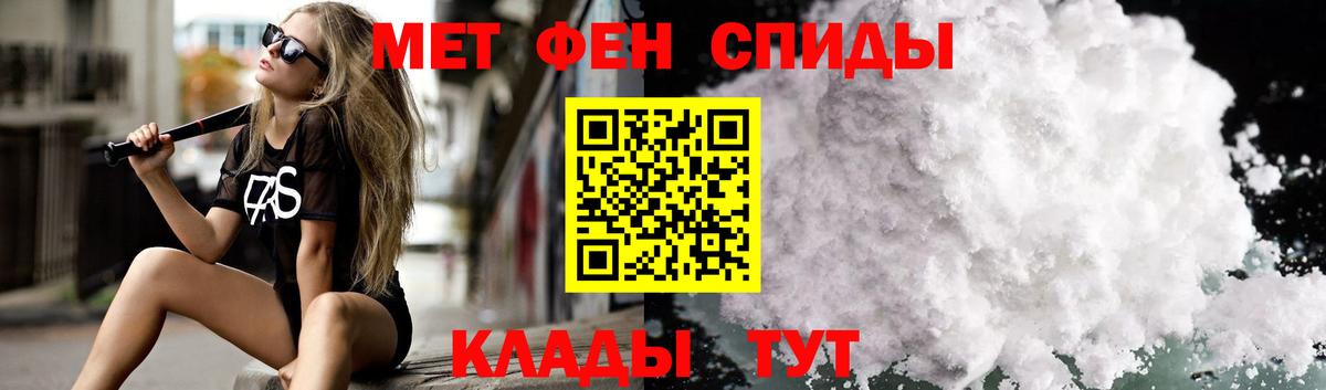 Амфетамин Premium Острогожск