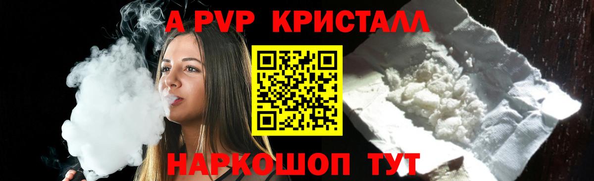 Кокаин Острогожск