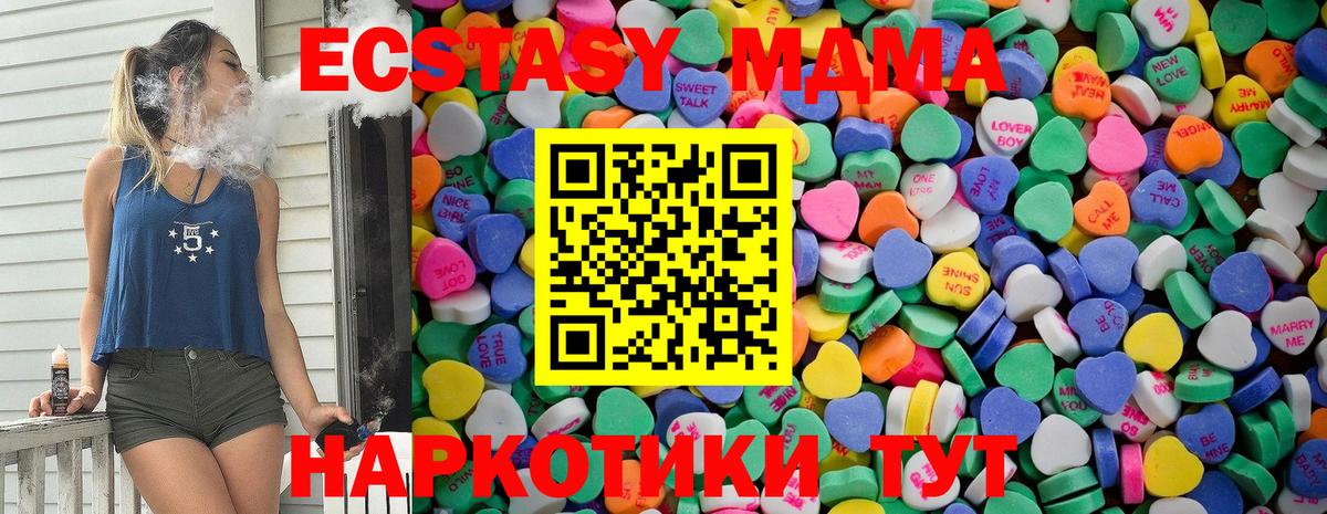 Экстази mix Острогожск