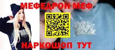 молекула духа Северобайкальск