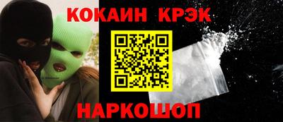 молекула духа Северобайкальск