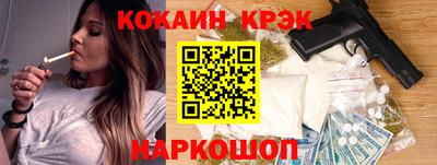 молекула духа Северобайкальск