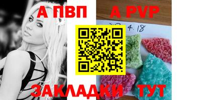 СК Севастополь