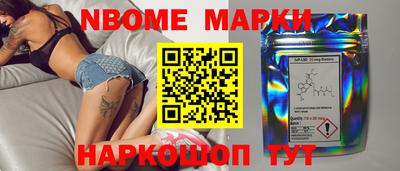 молекула духа Северобайкальск