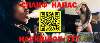 молекула духа Северобайкальск