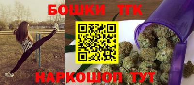 молекула духа Северобайкальск
