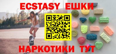молекула духа Северобайкальск
