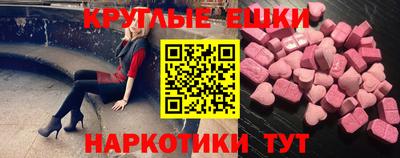молекула духа Северобайкальск