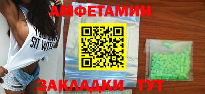 молекула духа Северобайкальск