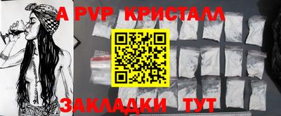 СК Севастополь