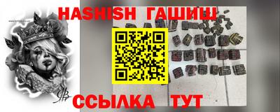 молекула духа Северобайкальск