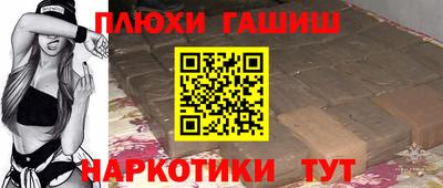 молекула духа Северобайкальск