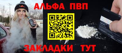 молекула духа Северобайкальск