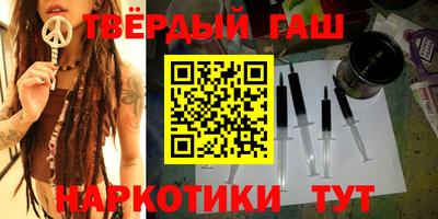 молекула духа Северобайкальск