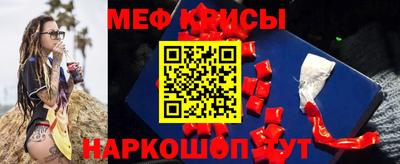 молекула духа Северобайкальск