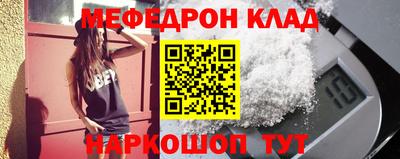молекула духа Северобайкальск