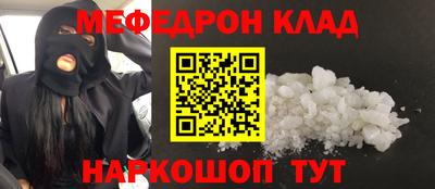 СК Севастополь